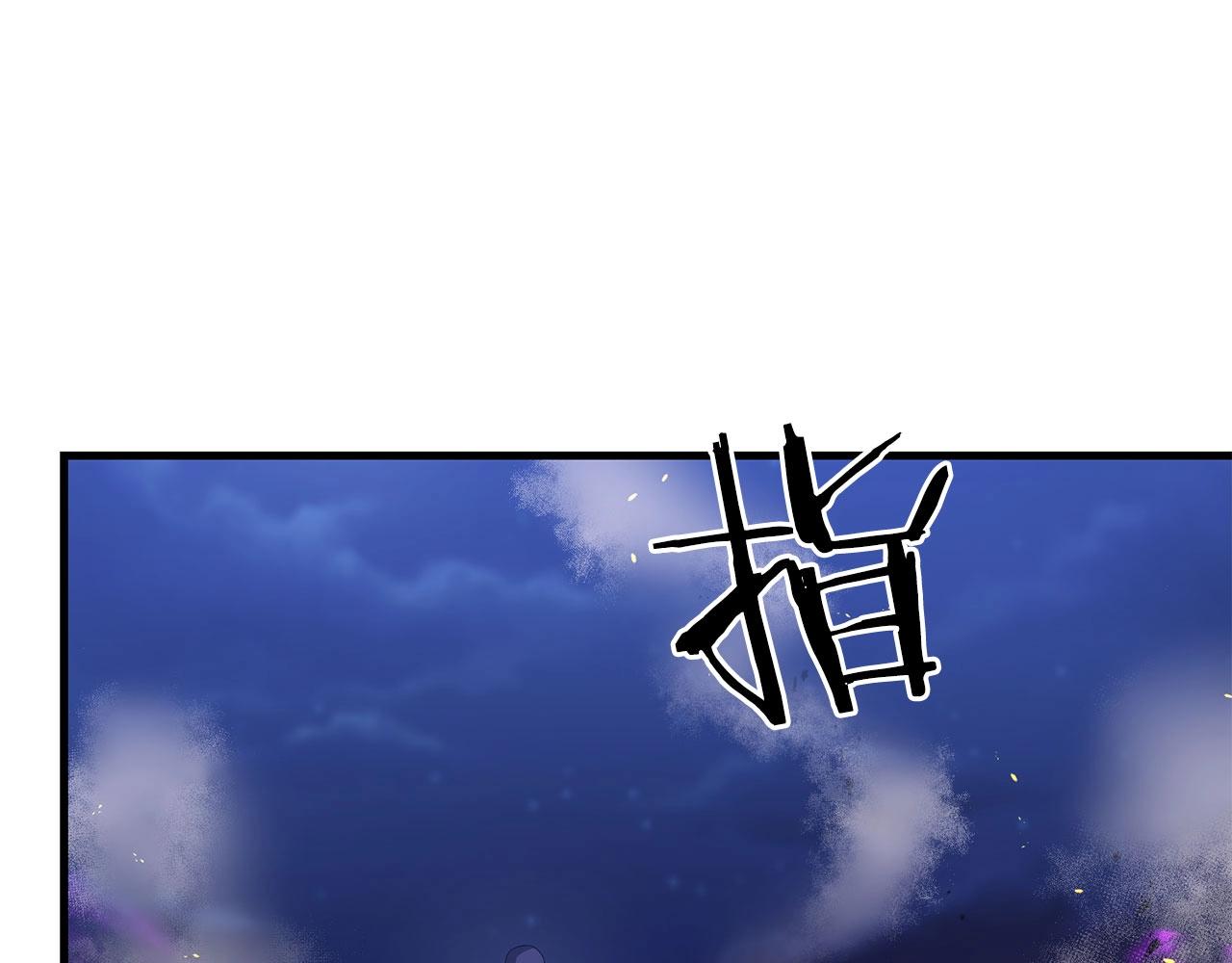 第24话 剑刃砍魔法59