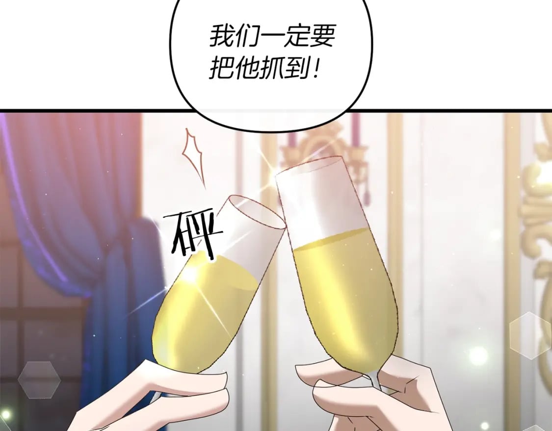 第76话 好好休息吧82