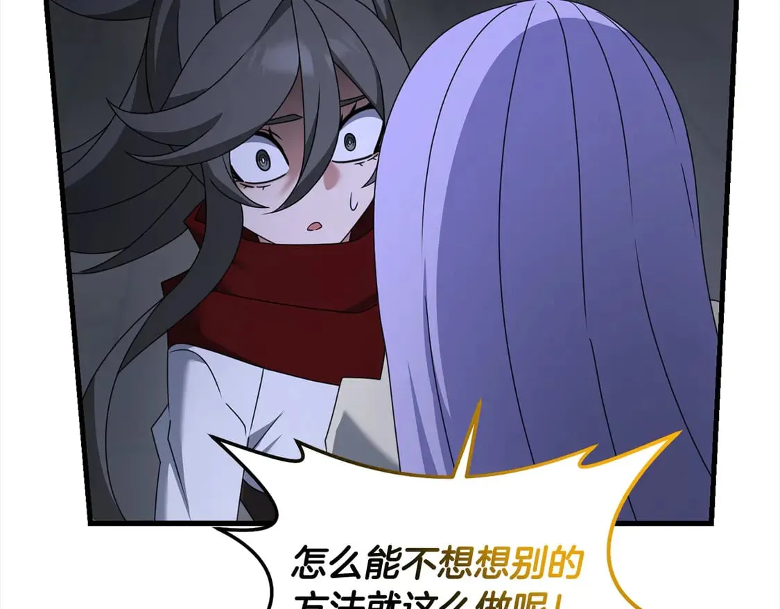 第110话 吃人的怪物115