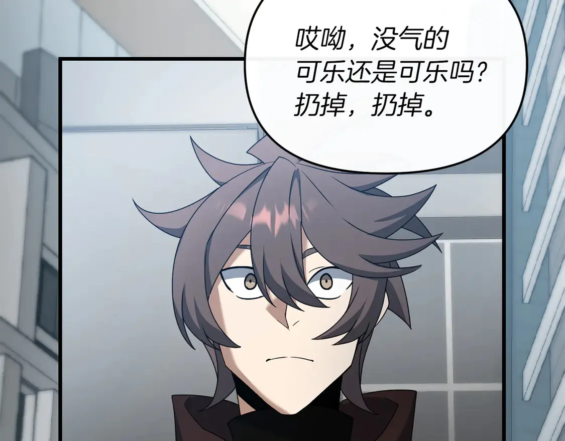 第104话 下面的世界155