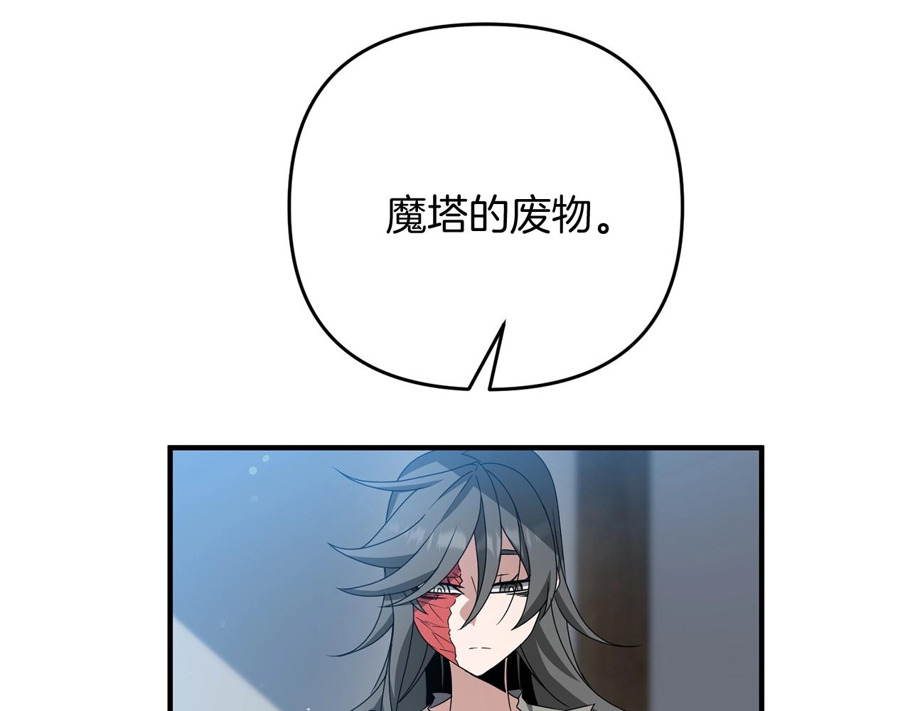 第13话 可乐赐予我力量139