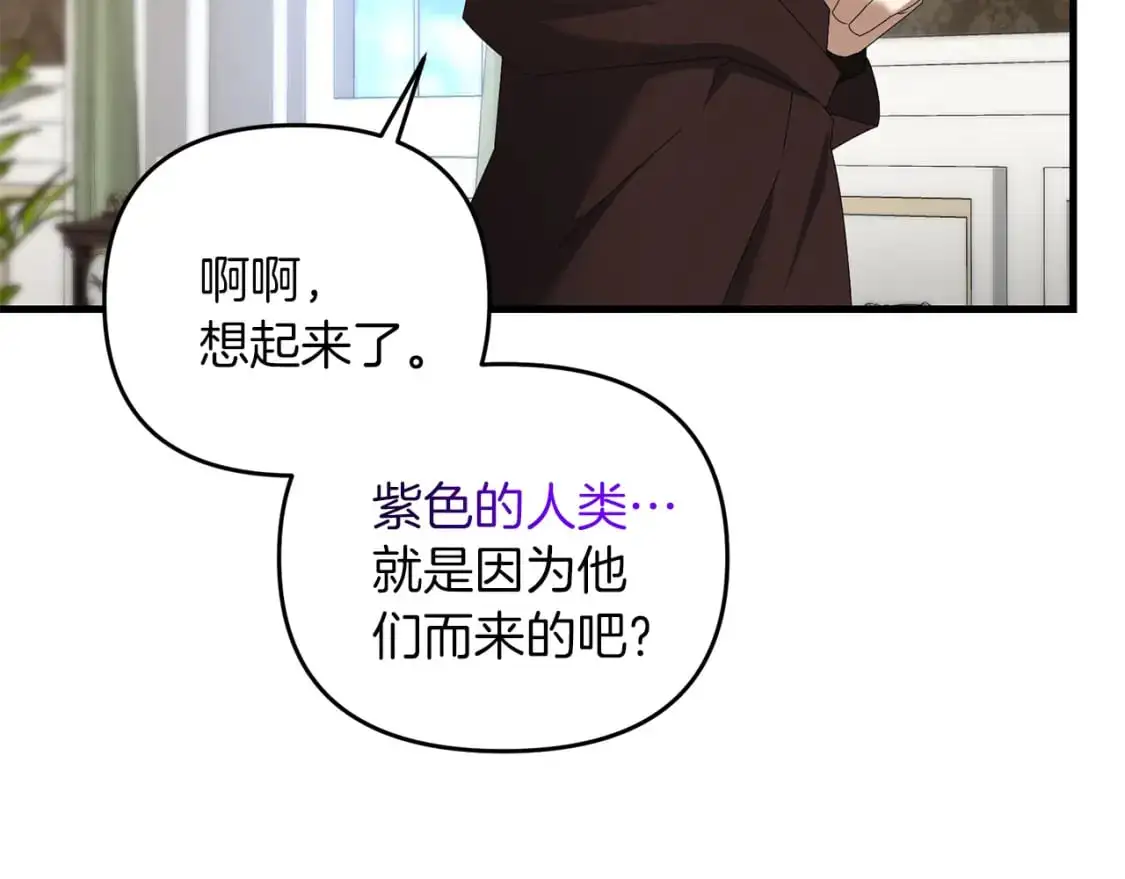 第83话 寻找卡弗尔45