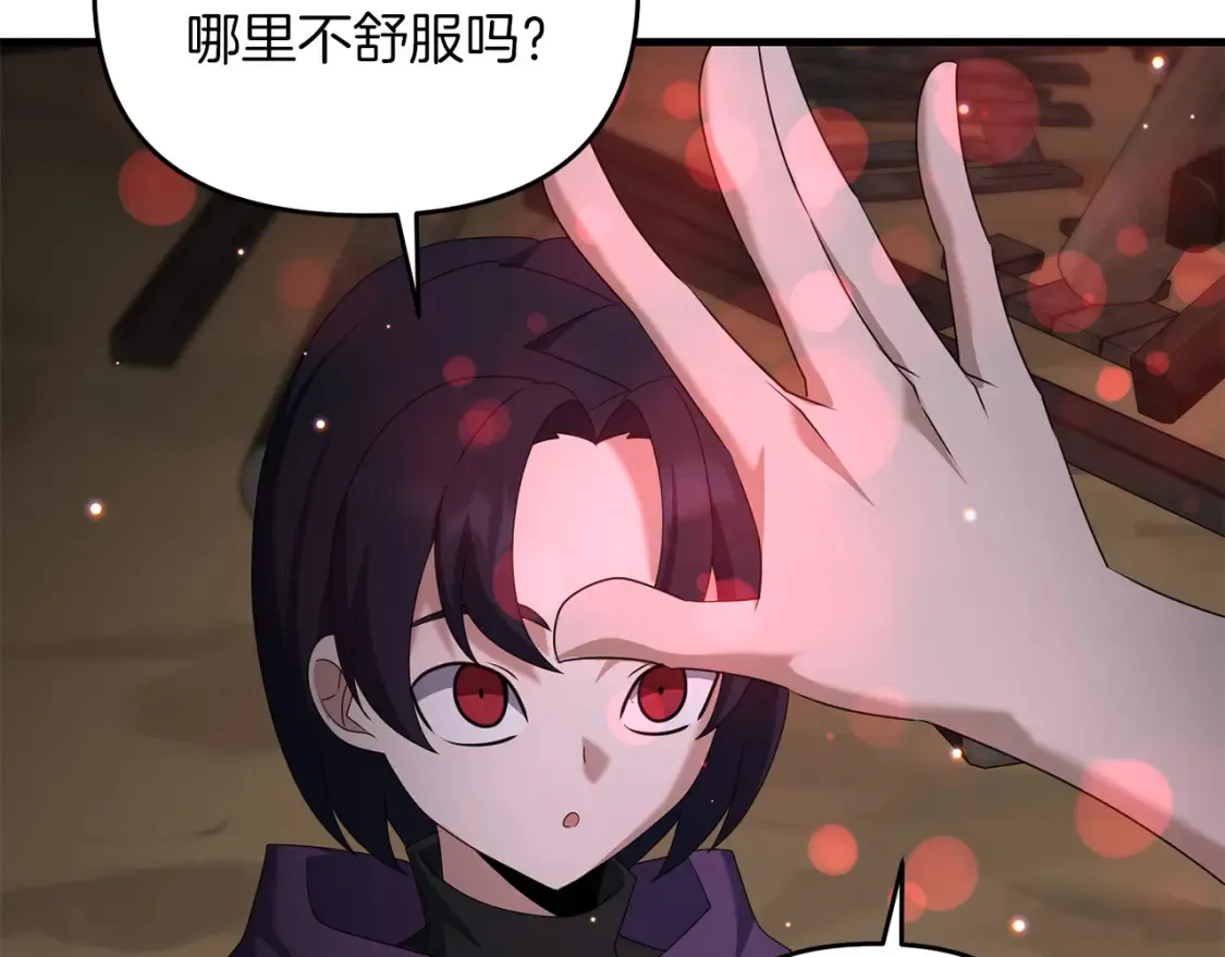 第99话 了解真相166