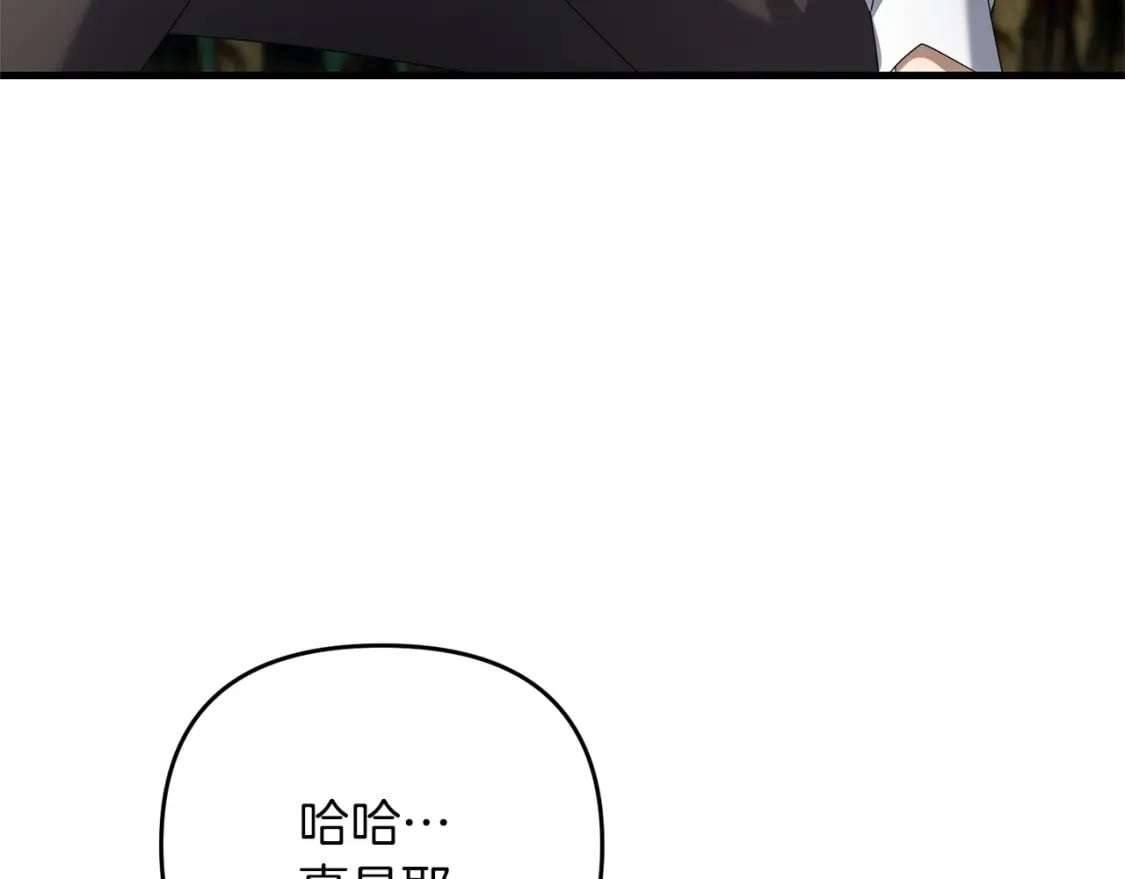 第58话 加更（家主的人选！106
