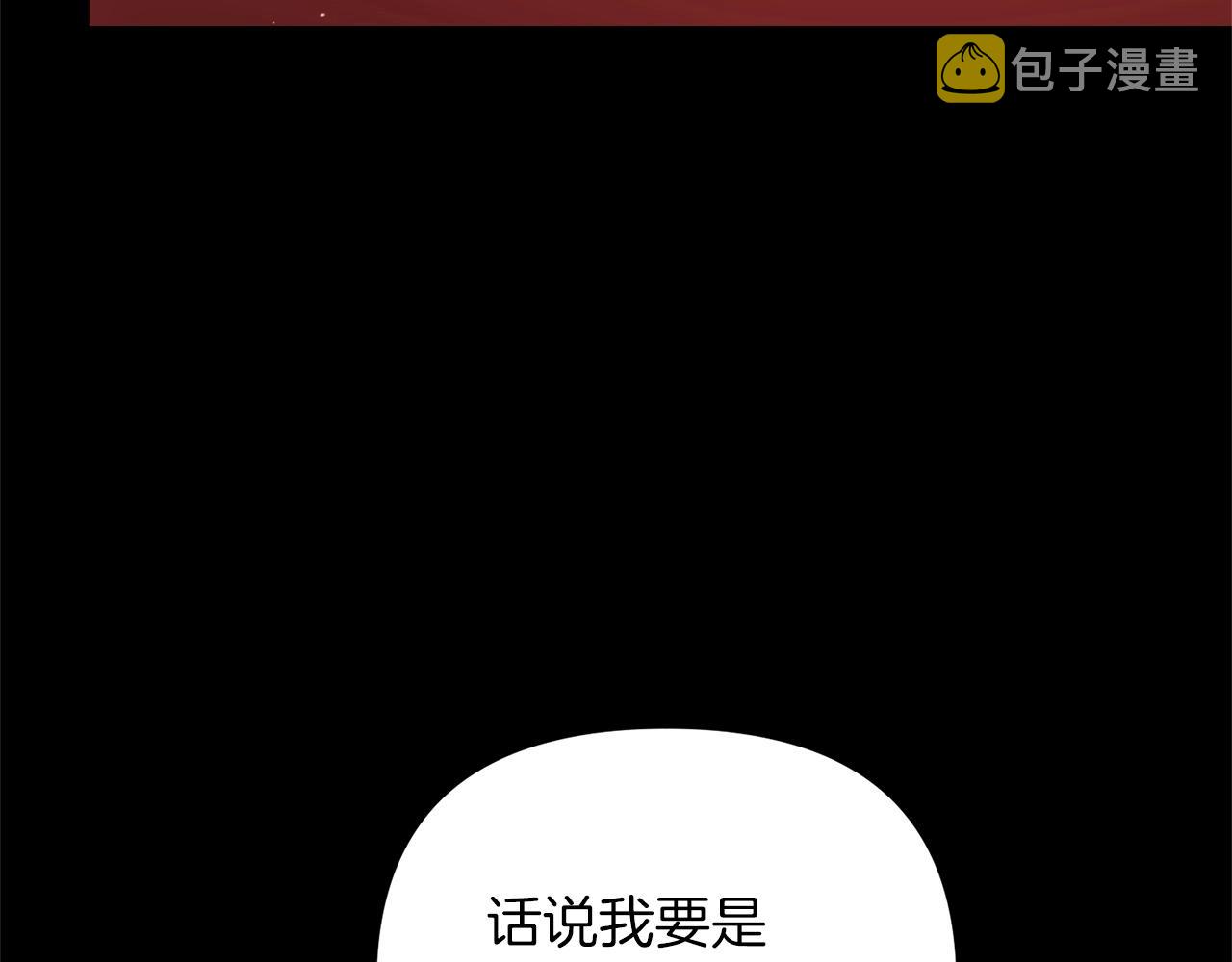 第27话 邪恶的教会146