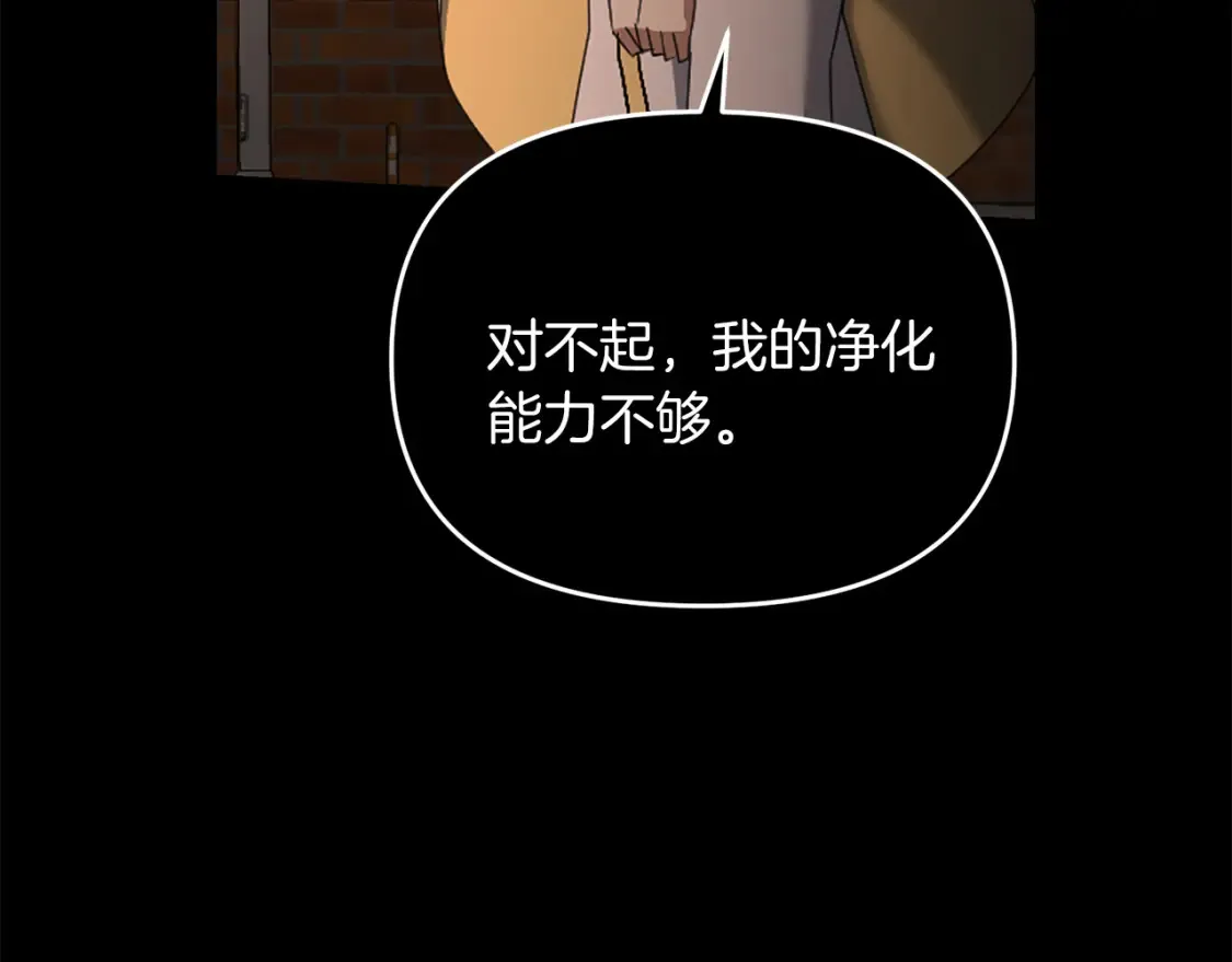 第99话 了解真相131