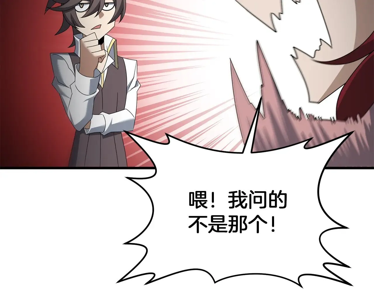 完结话 选择113