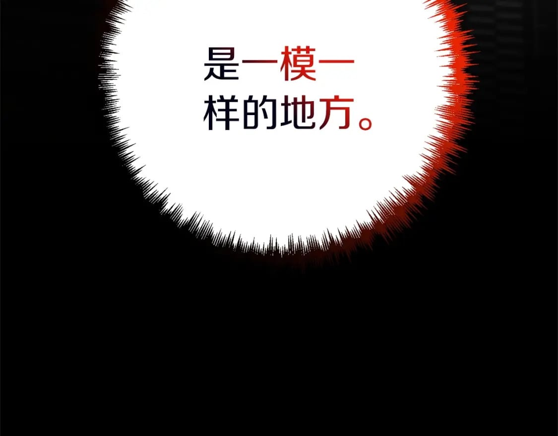 第66话 往日重现244