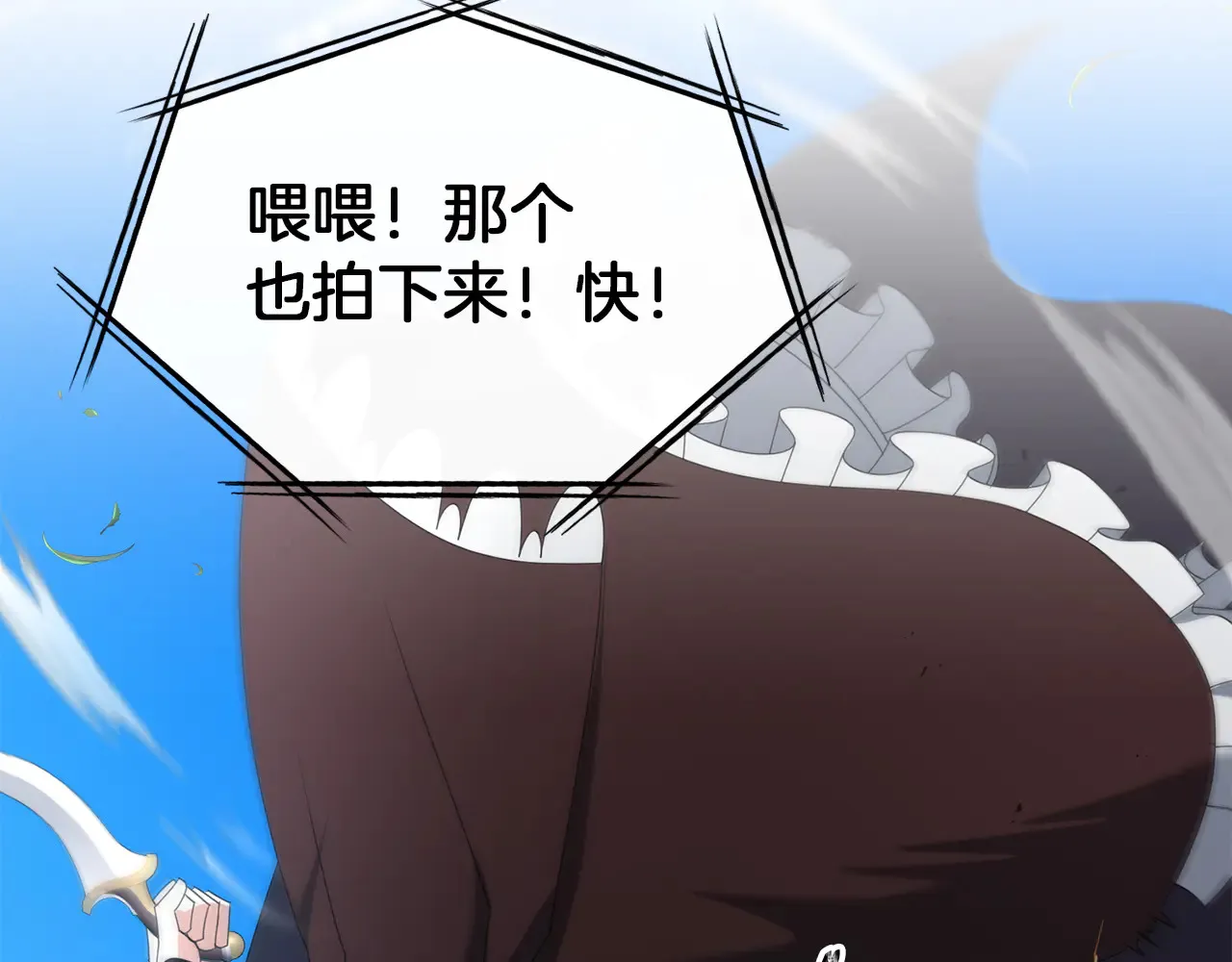 第114话 被遗忘的勇士56
