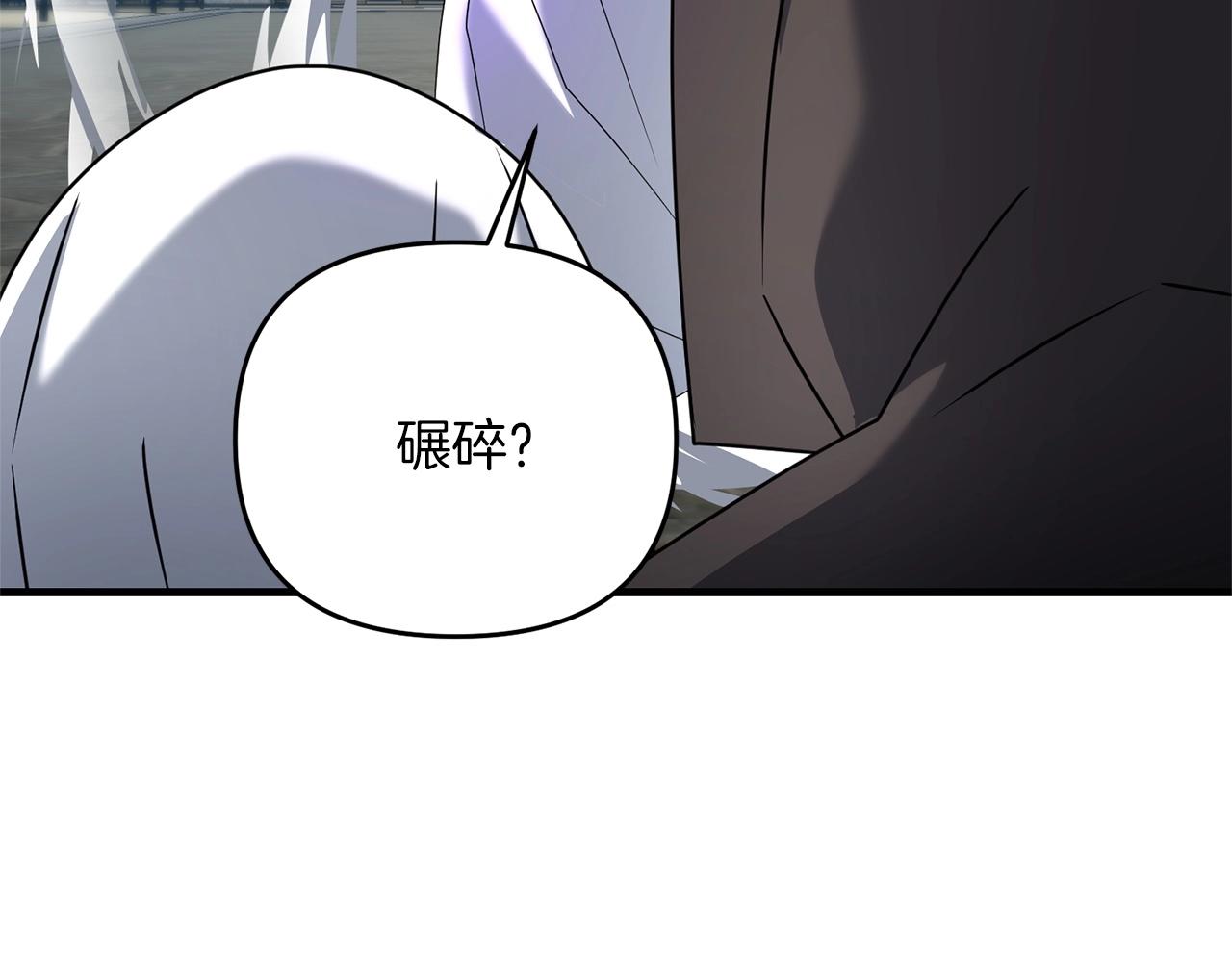 第34话 没用的圣女哦140
