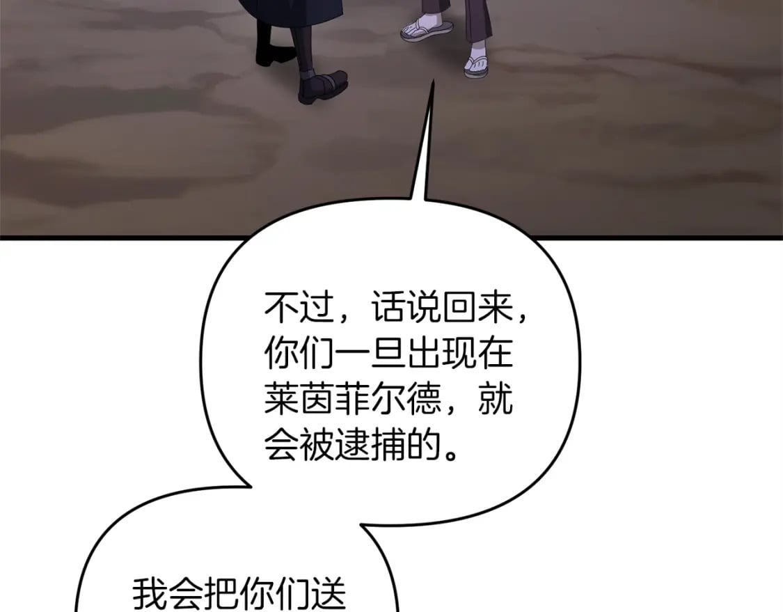 第45话 短暂的夏天95