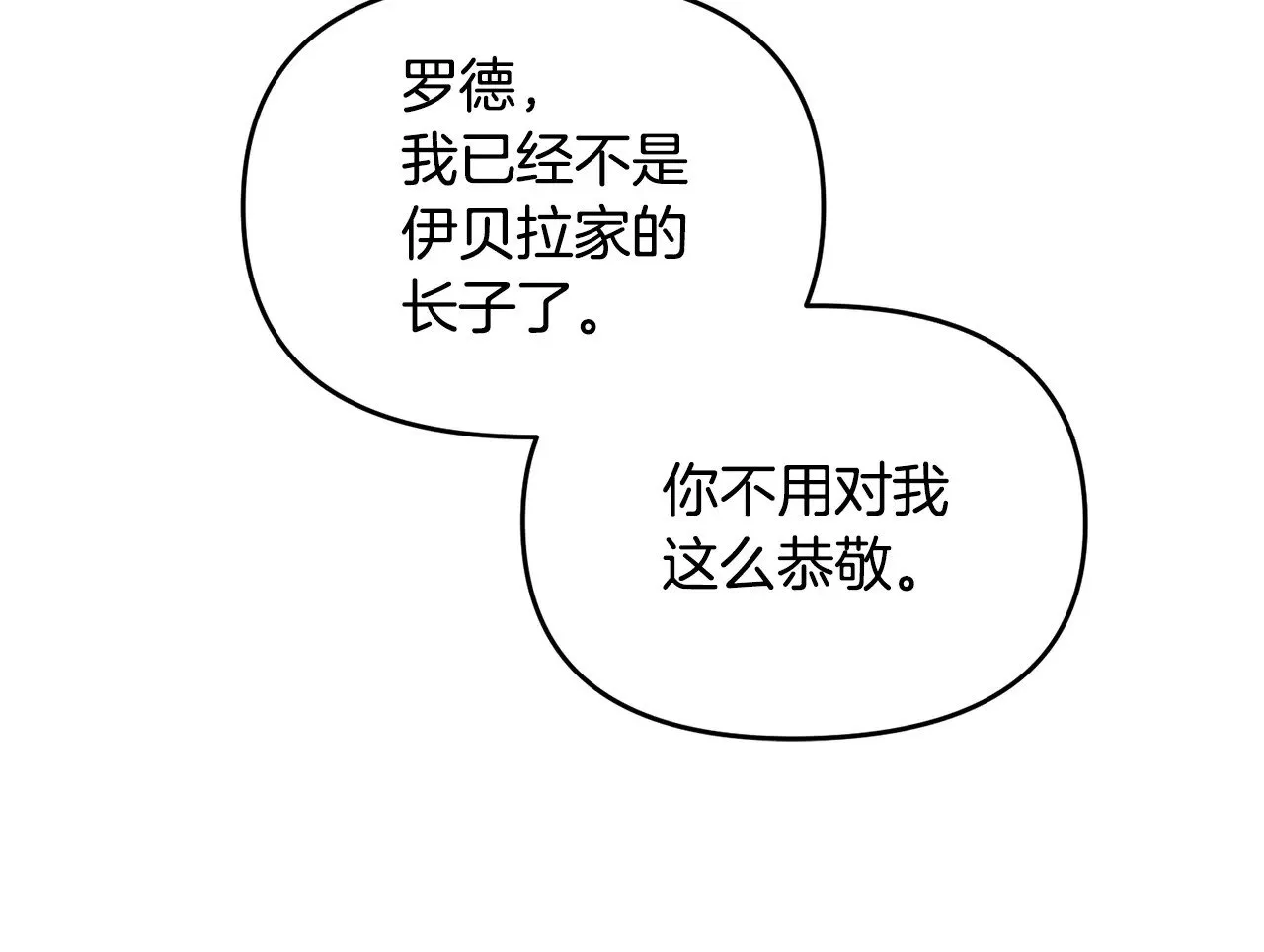 完结话 选择72