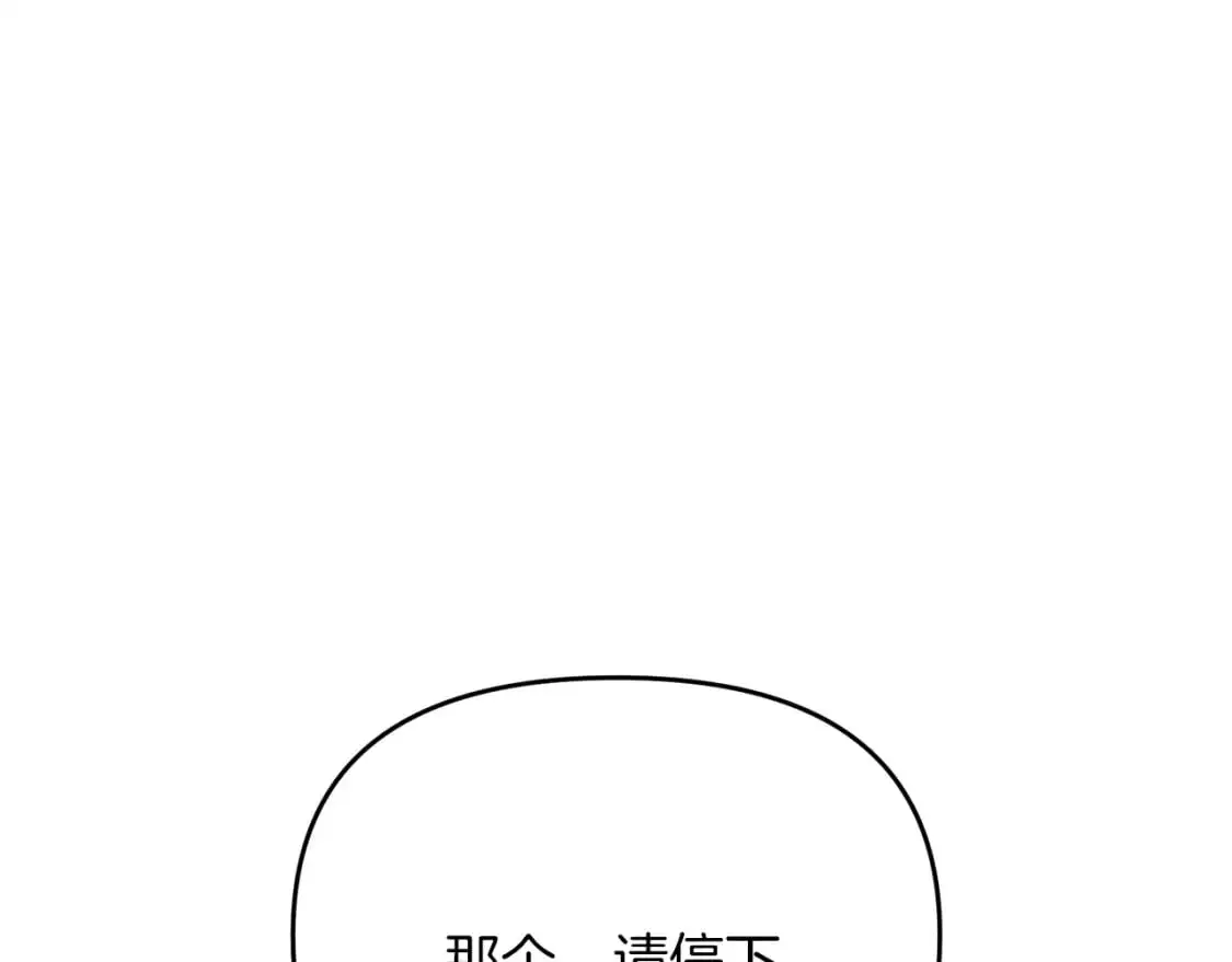 第91话 寻找圣剑152