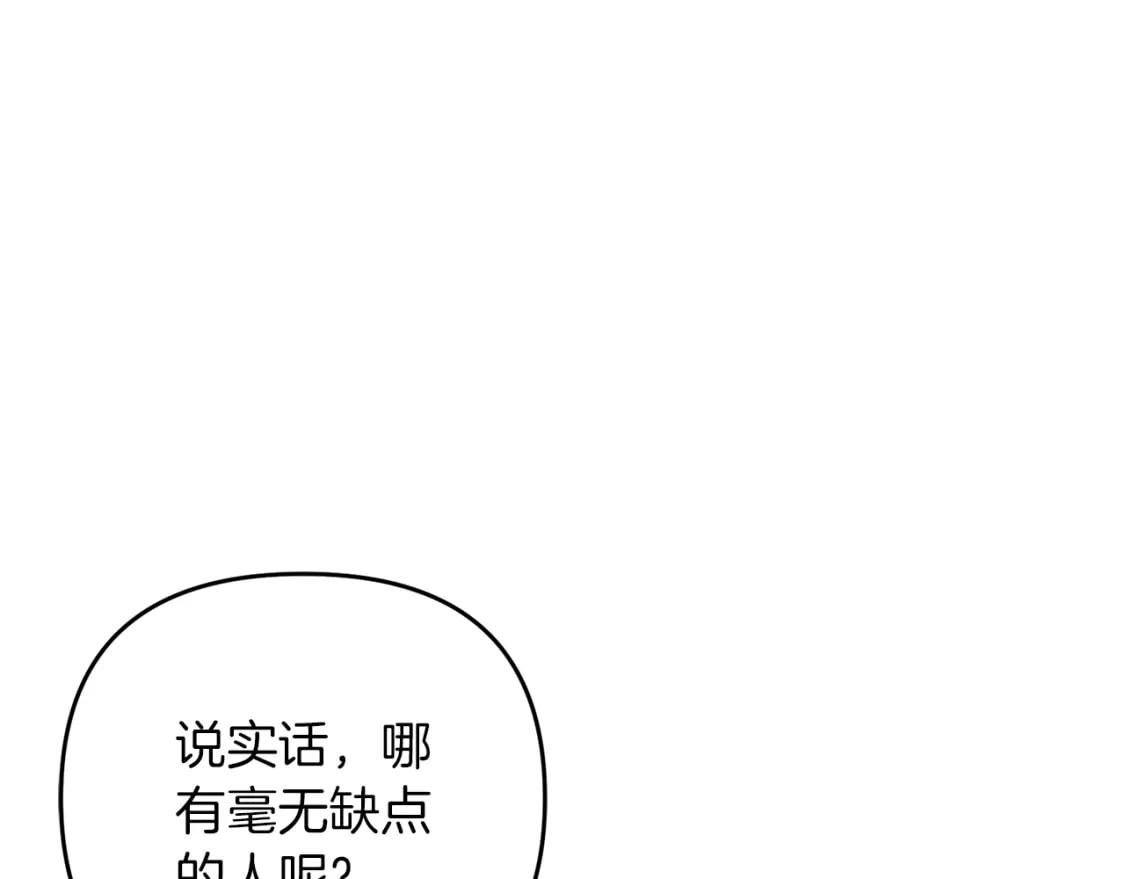 第74话 该死的家伙！149