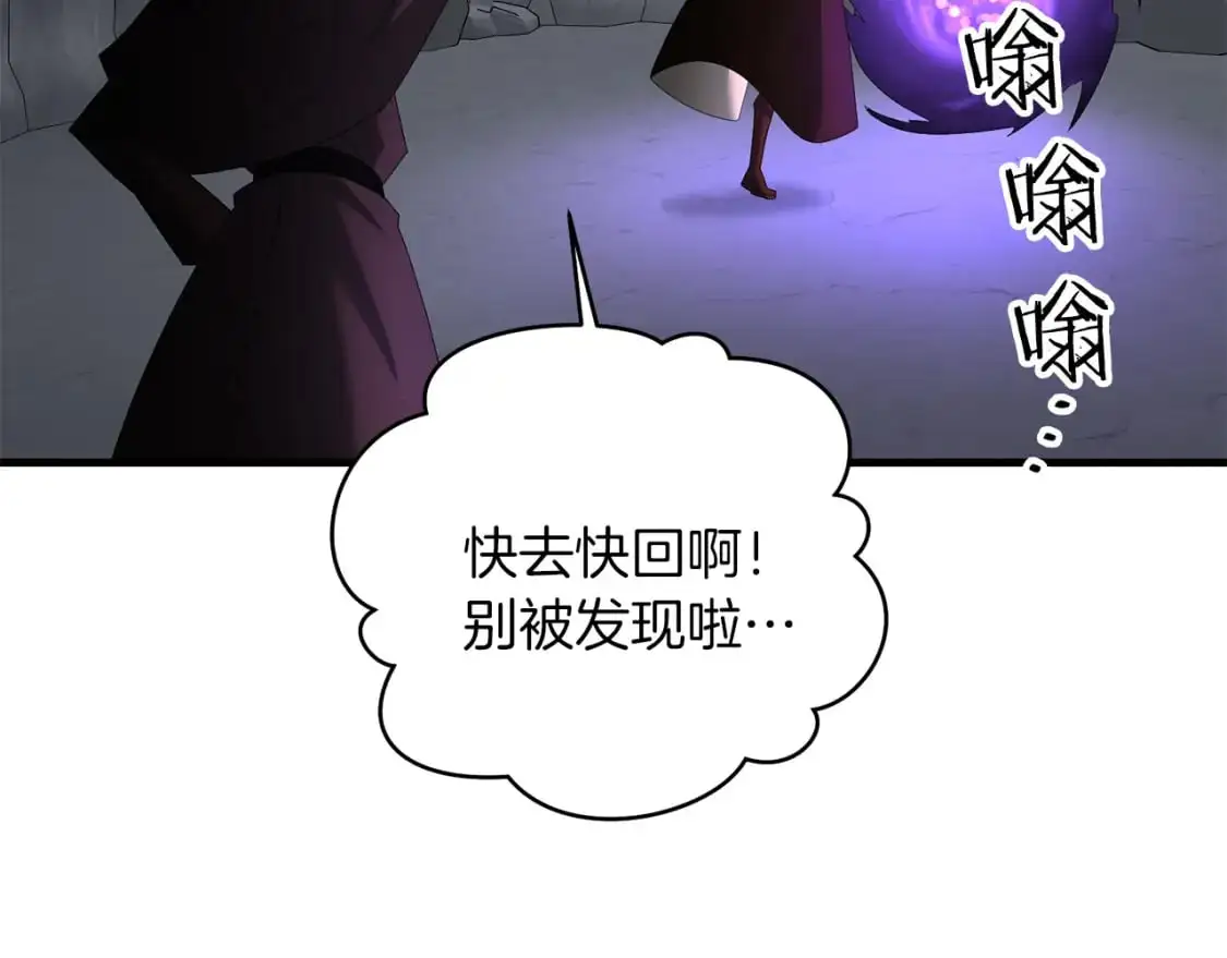 第88话 绑架圣女172