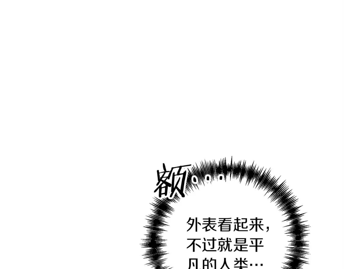 第66话 往日重现105