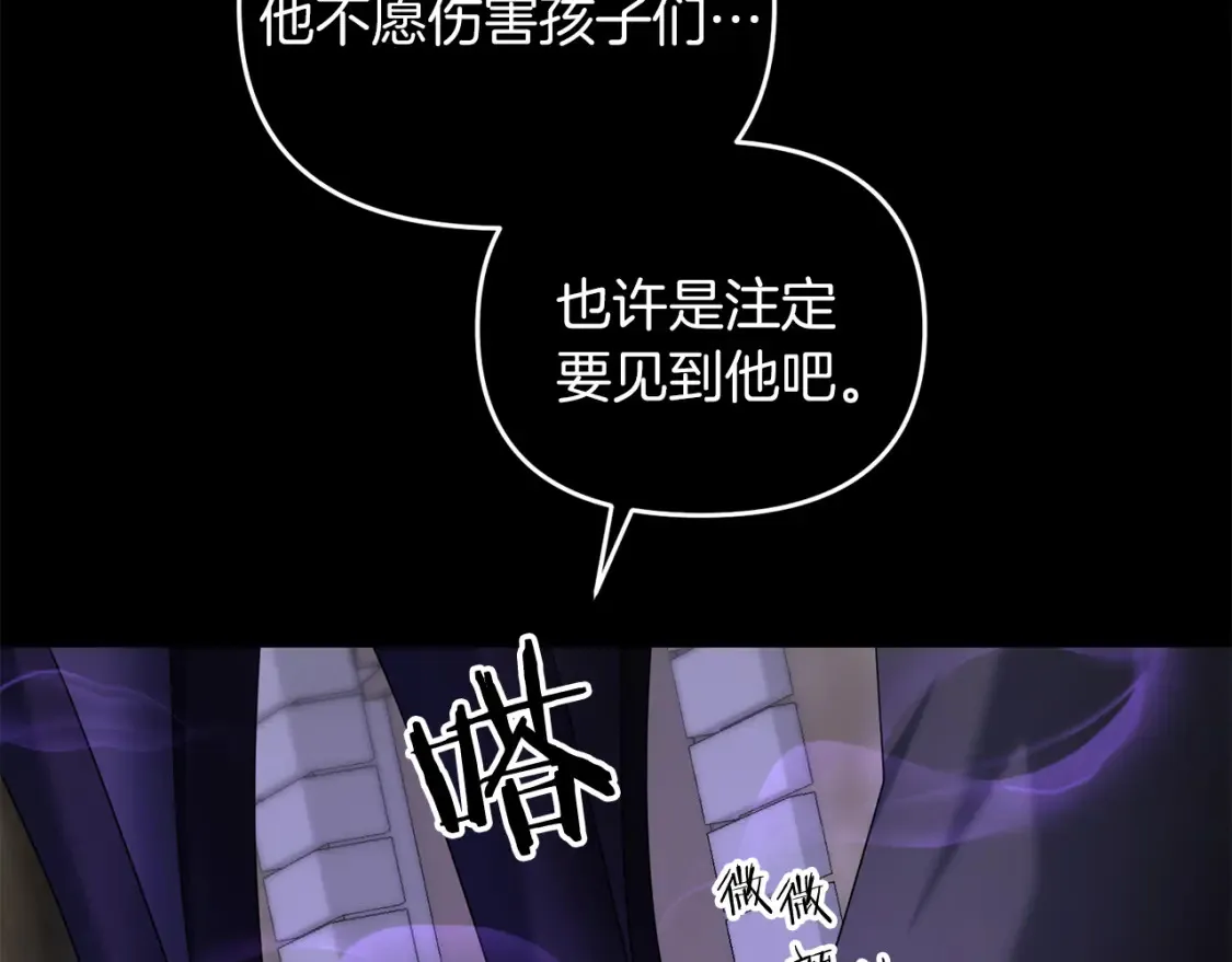 第99话 了解真相40