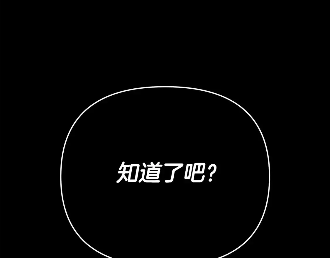 第106话 教训185