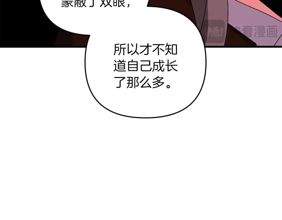 第73话 大可不必啊少爷151