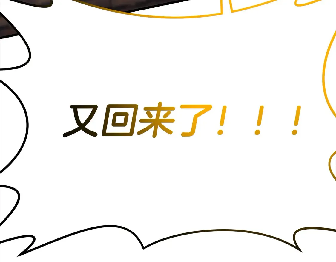 第108话 演出好戏157