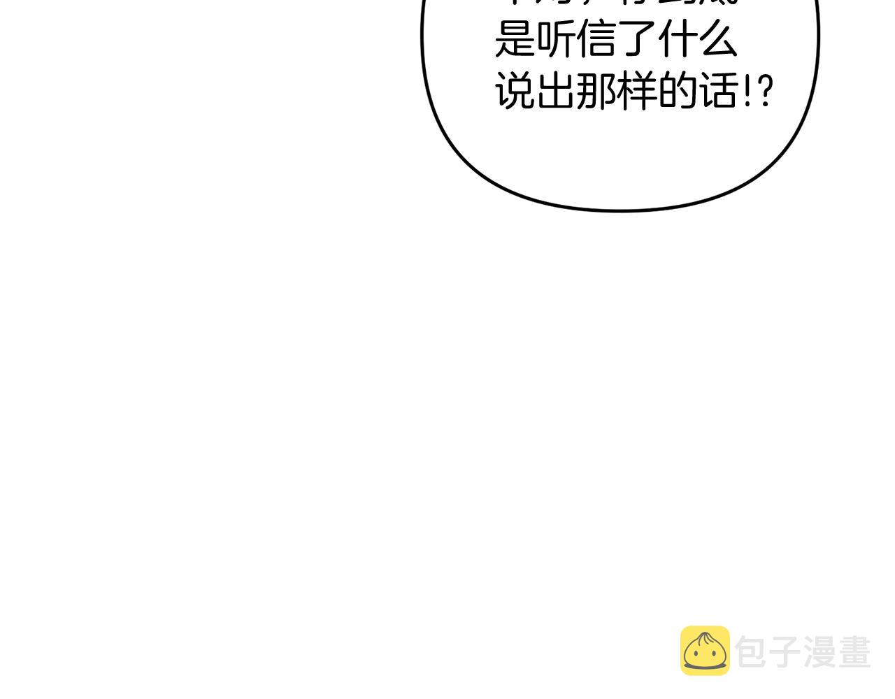 第15话 你不要过来！！！！97
