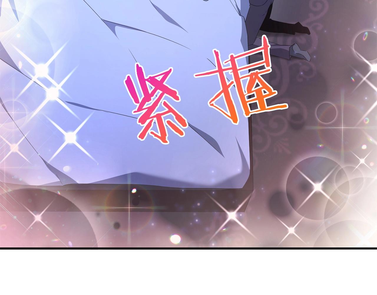 第8话 第二场对峙60
