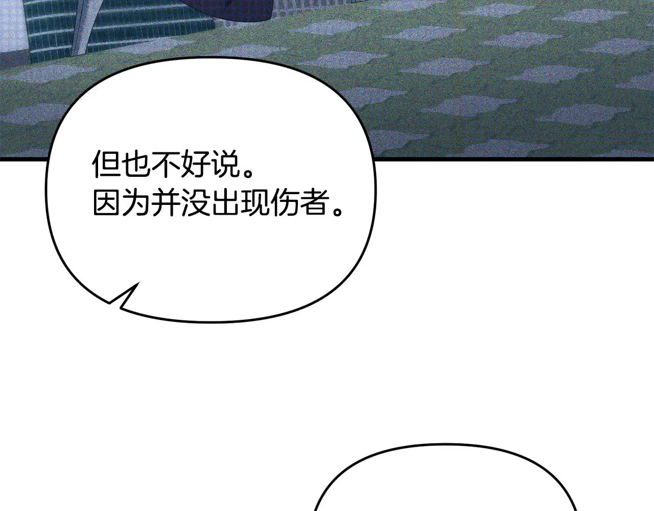 第115话 异世界的战士50