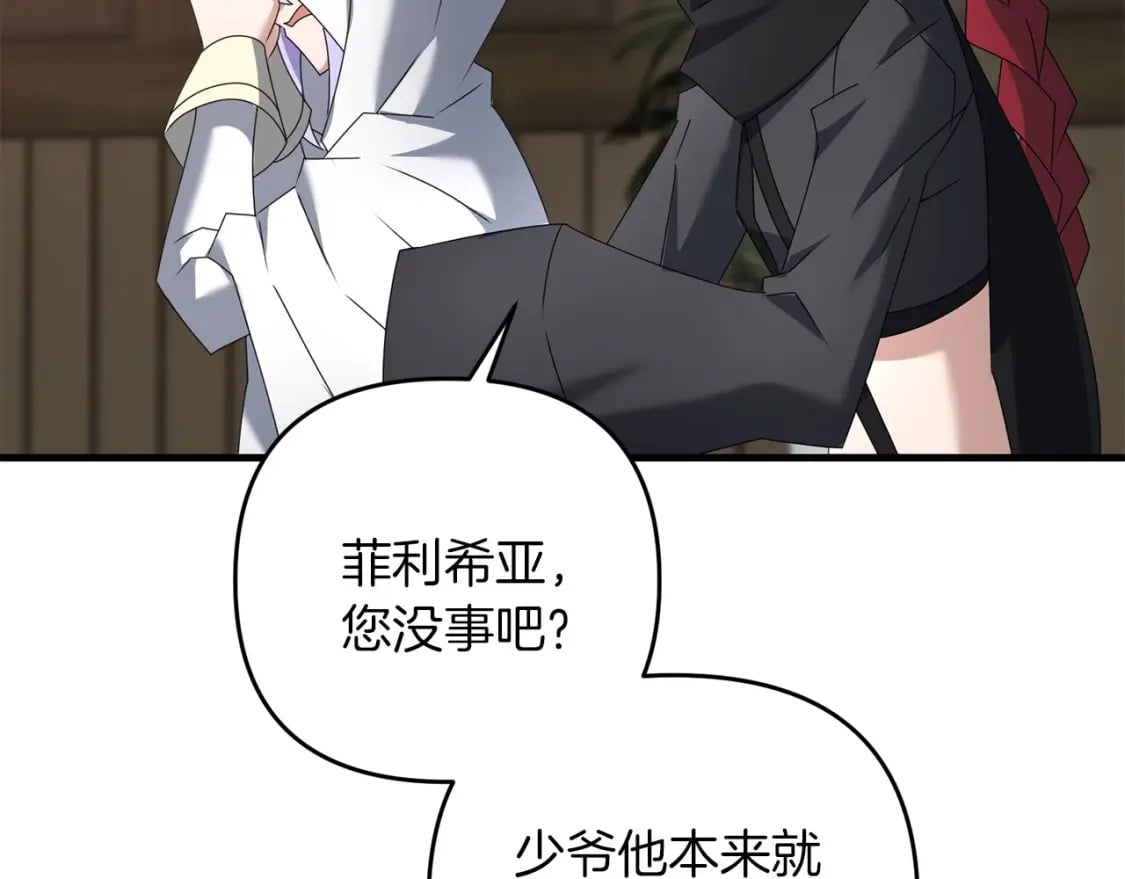 第68话 沉重的宿命49