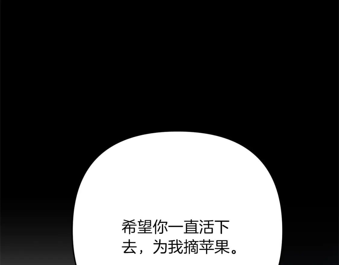 第57话 加更（断臂的父亲88