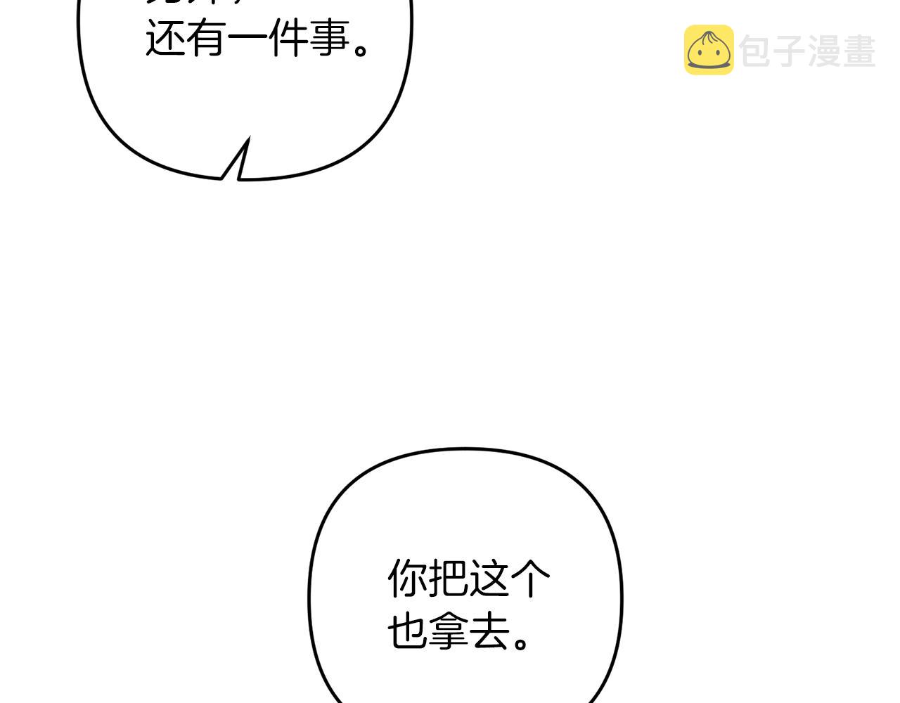 第4话 太简单了105