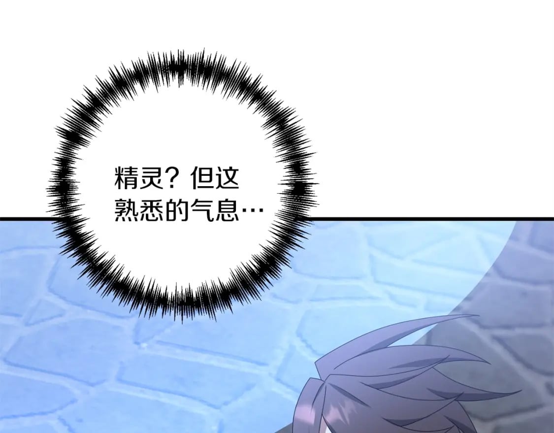 第66话 往日重现70