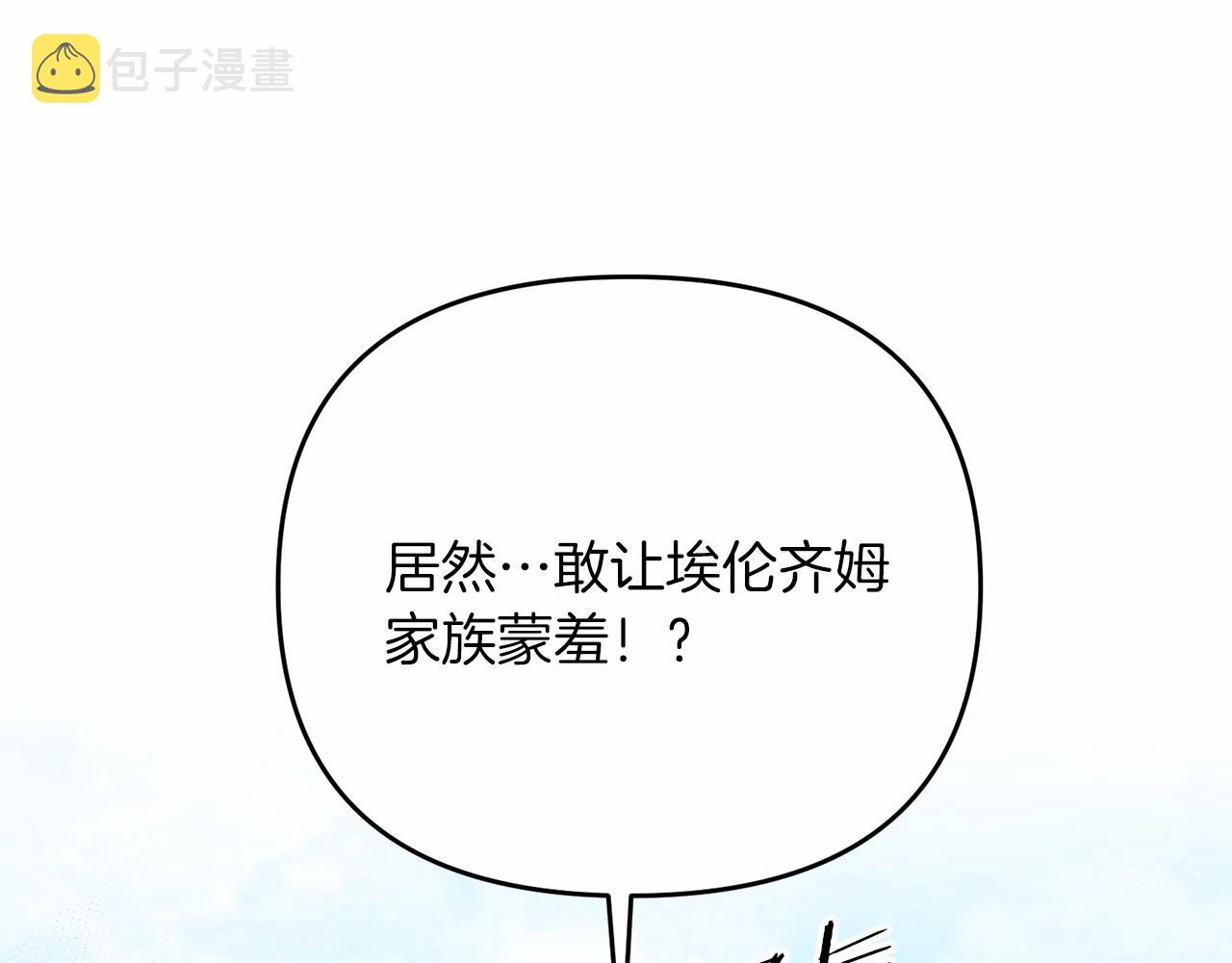 第31话 别愣着了！打啊！11