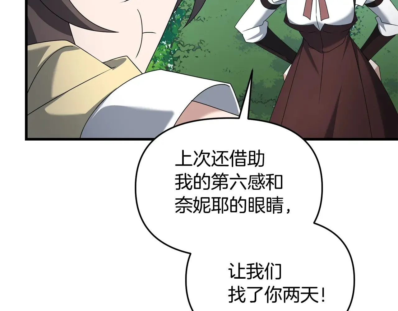 完结话 选择31