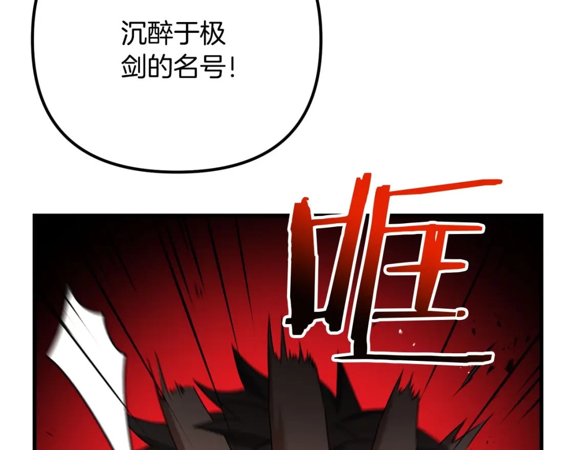 第69话224