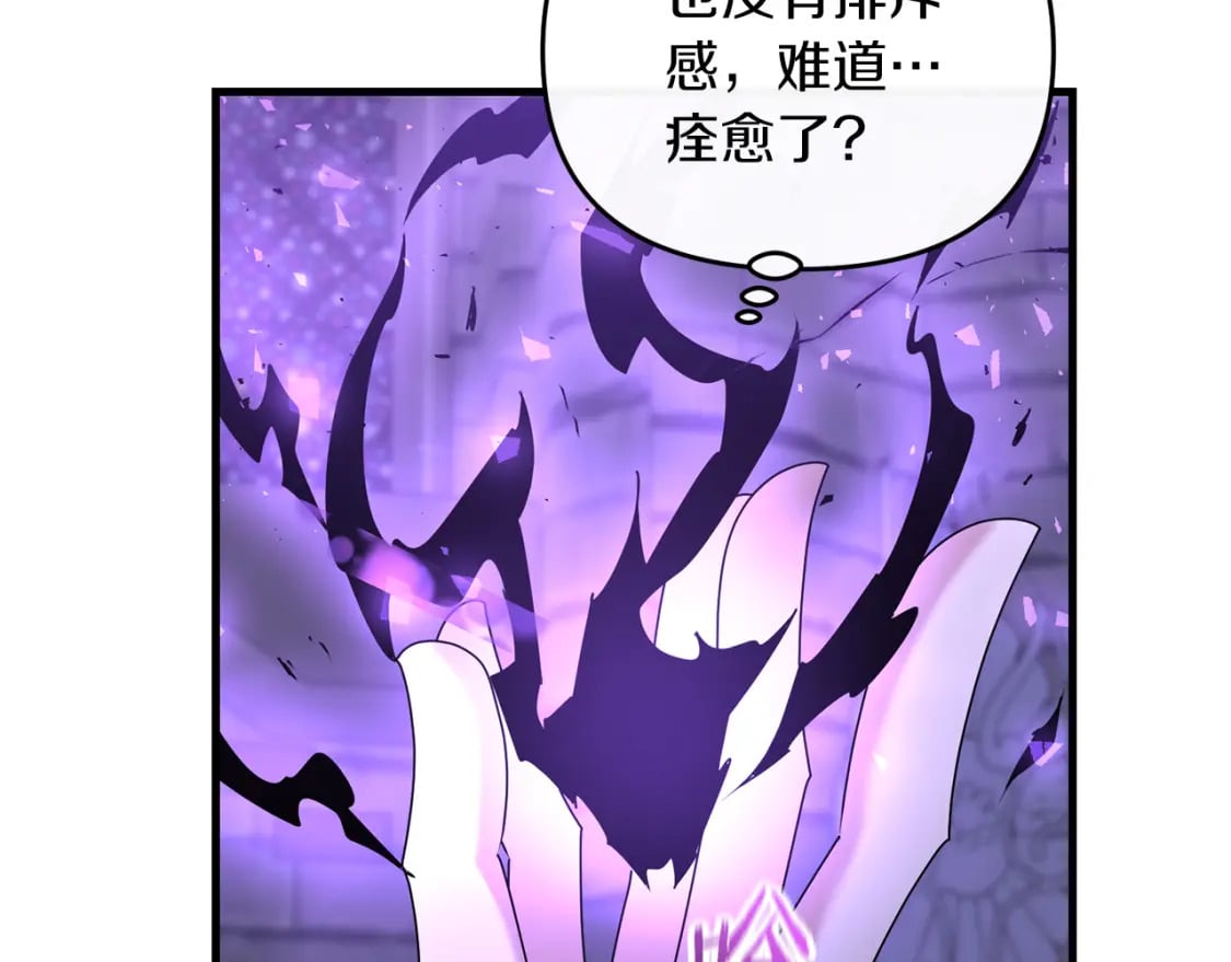 第80话 共享记忆190