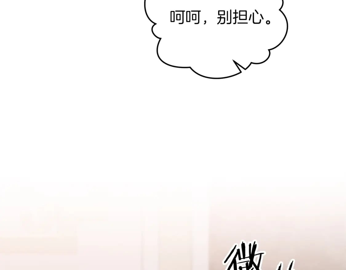 第76话 好好休息吧183