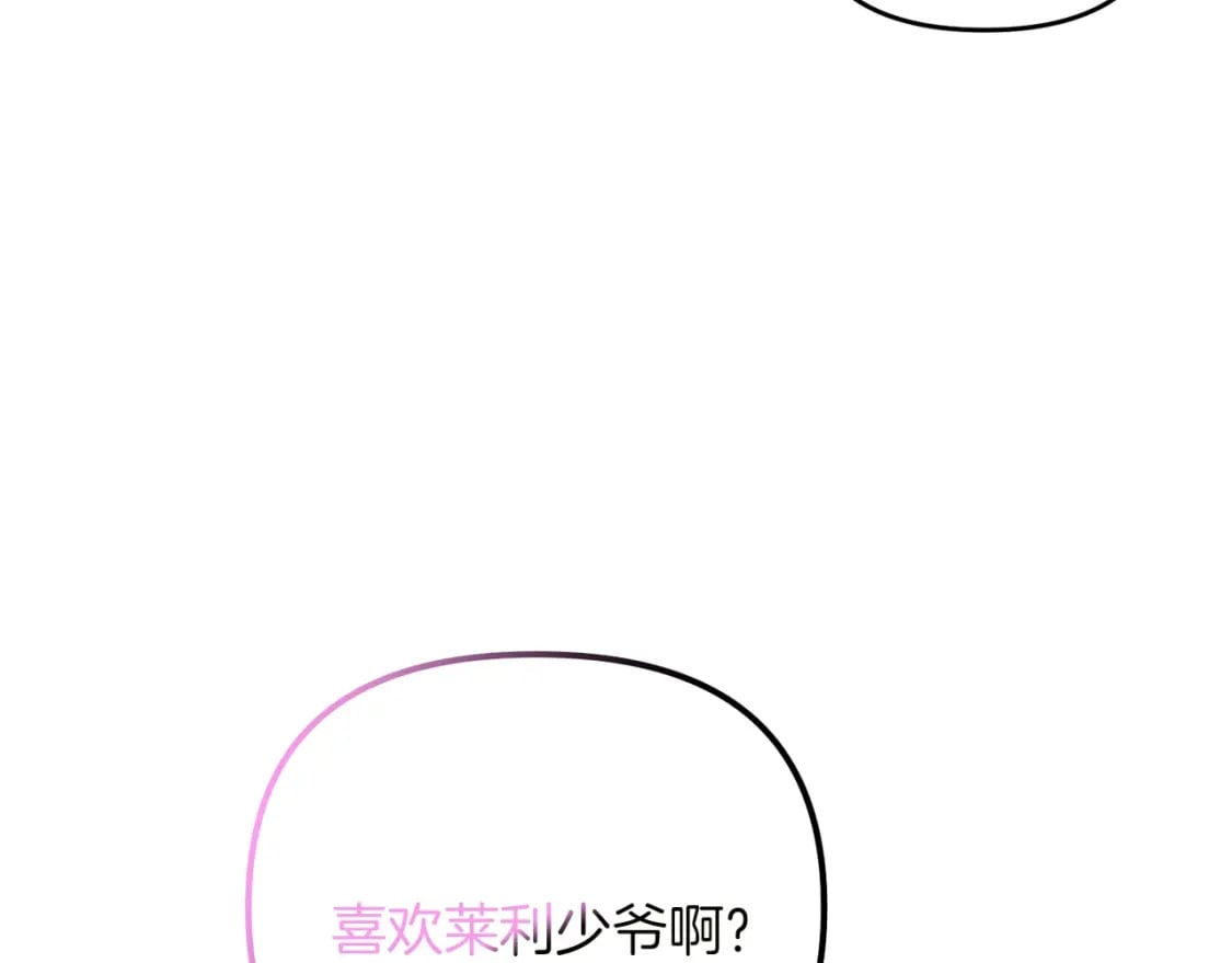 第77话 精灵在哪里？69