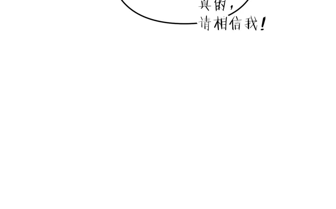 第68话 沉重的宿命230