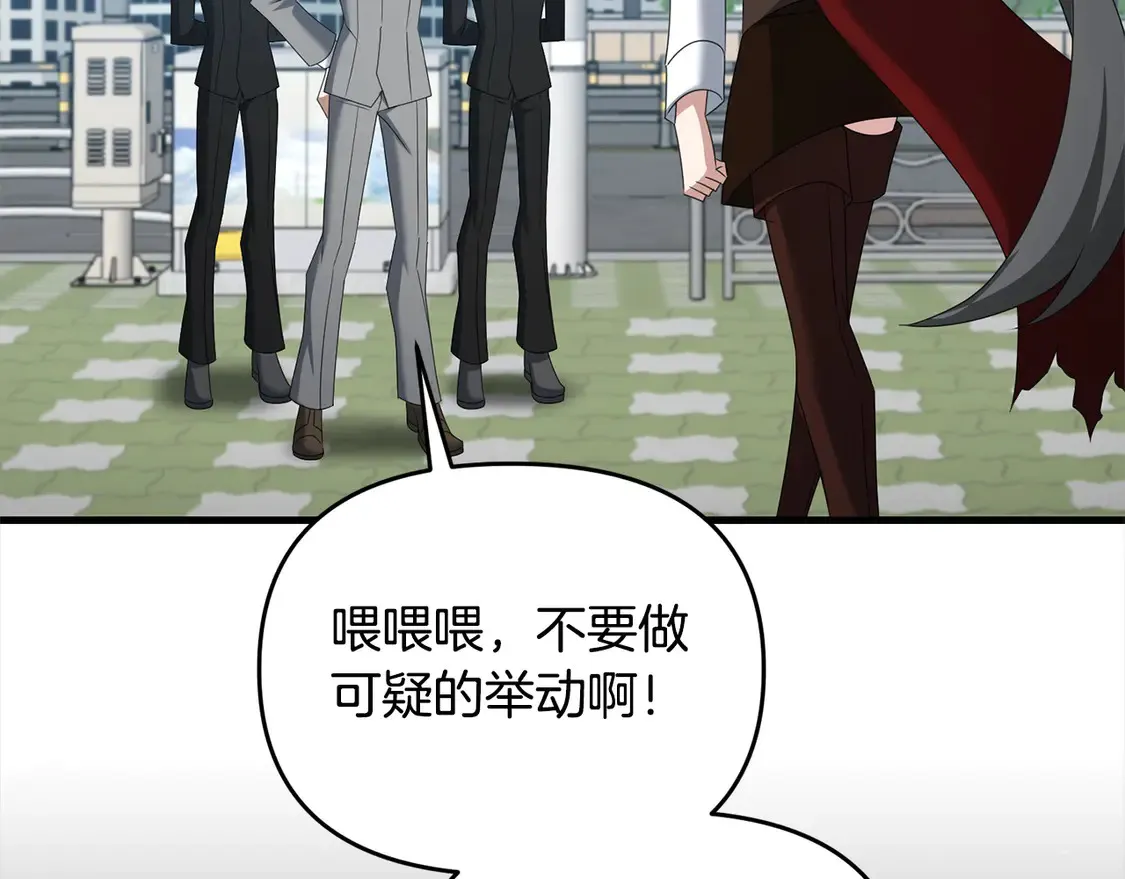 第107话 追踪35