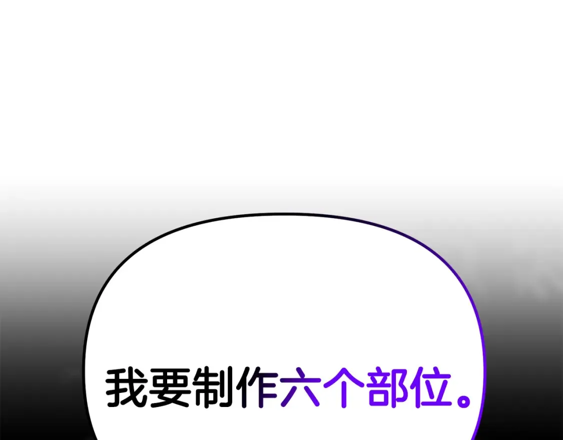 第100话 计划开始32