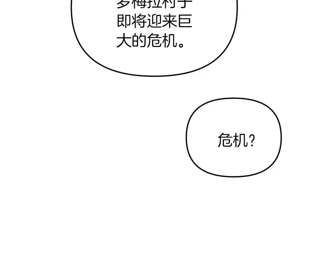 第92话 魔女65