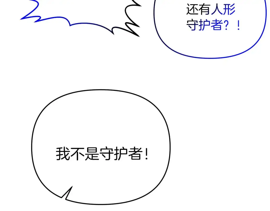 第87话 恶龙中毒156