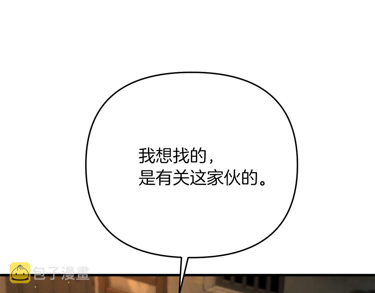 第28话 是真该死啊175