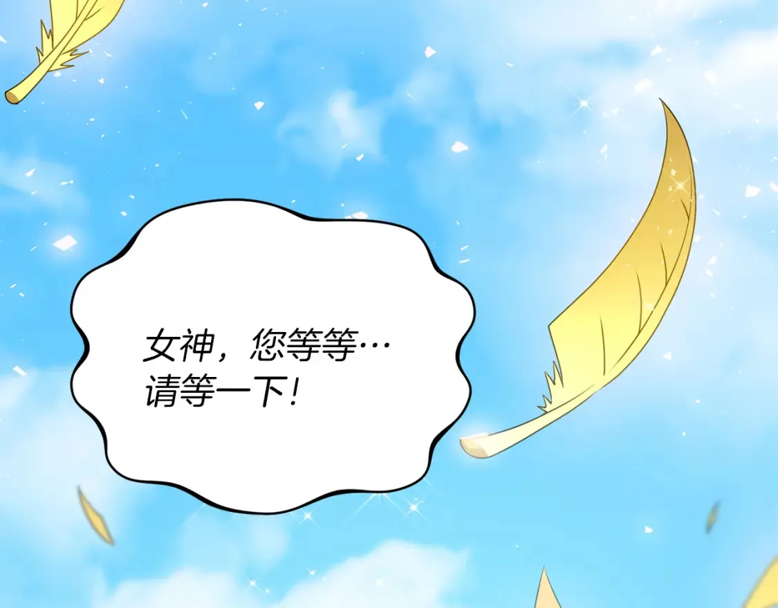 第101话 说服众人35