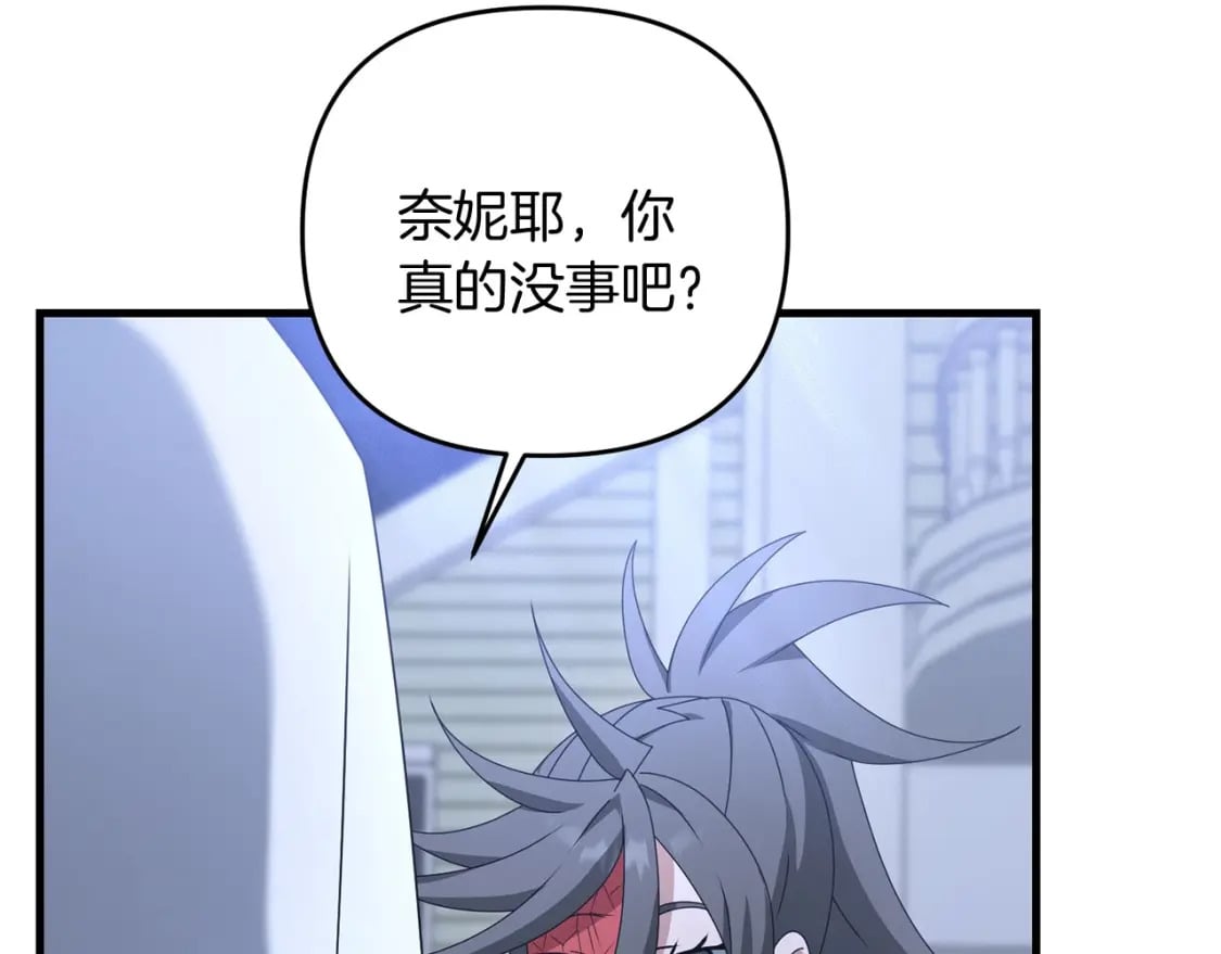 第70话 较量一下？少爷120