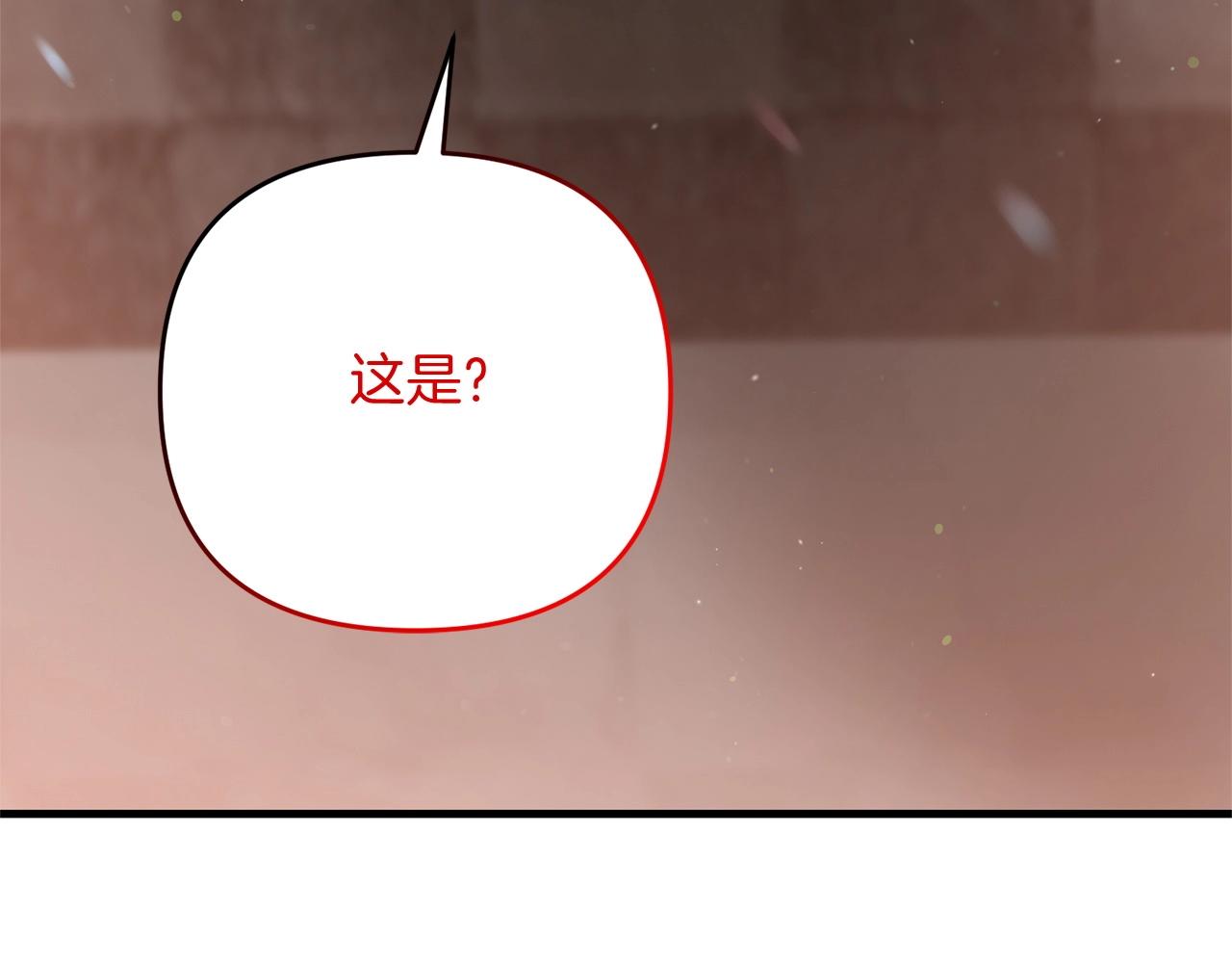 第11话 离开这个家吧...55