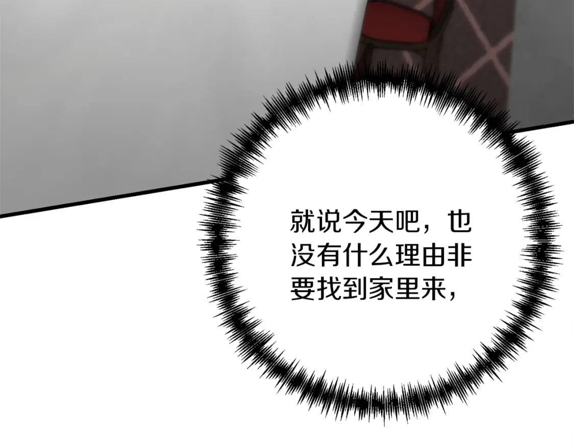 第43话 又曝光我是吧179