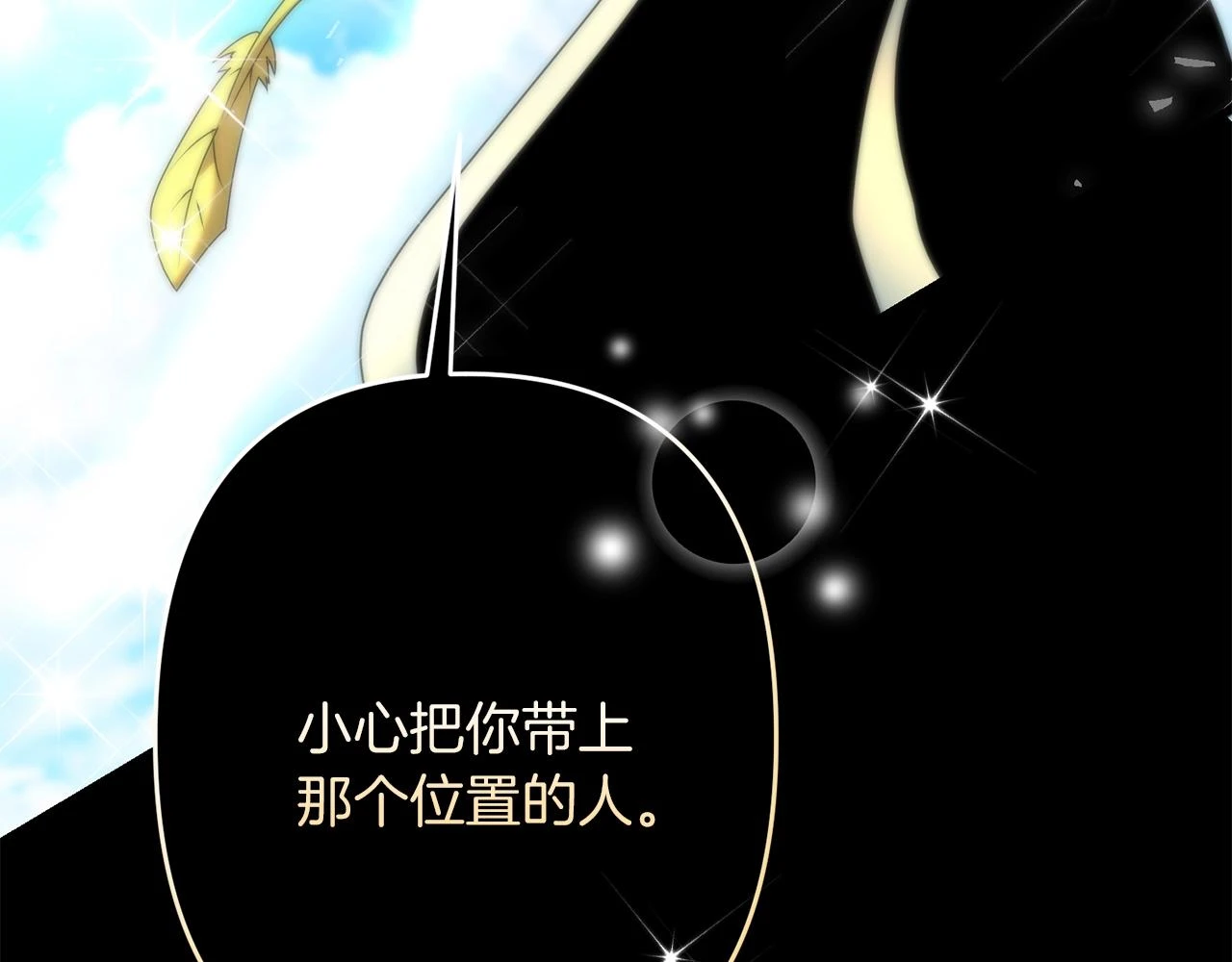 第38话 大哥的挑衅121
