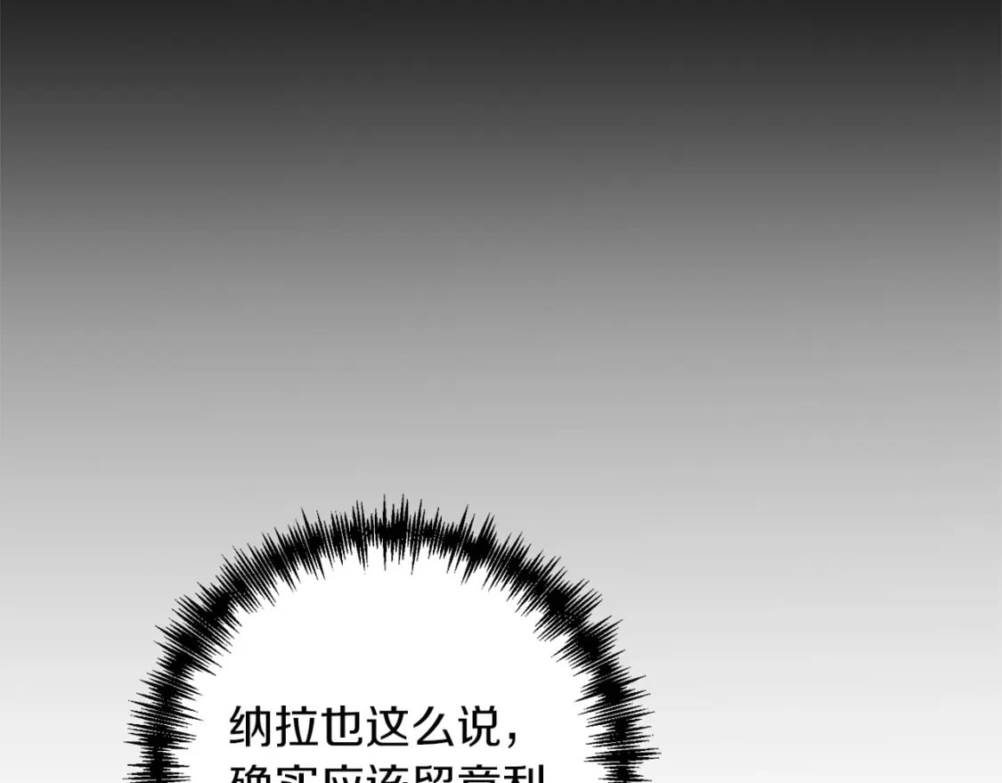 第58话 加更（家主的人选！89