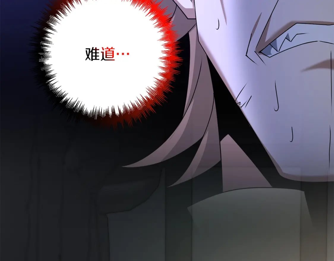 第65话 巨龙亦有差距！110